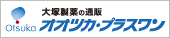 OTSUKA-PLUS1 【大塚製薬の通販】オオツカ・プラスワン