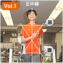 Vol.1