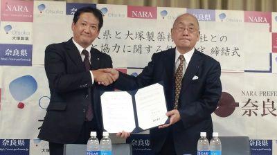 奈良県庁で行われた協定書締結式の様子