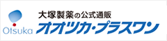 大塚製薬の通販 オオツカプラスワン