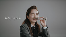 Soyjoy ソイジョイ Cm コーヒー ナッツ登場 篇 30秒 Otsuka Adview Site 大塚製薬 Soyjoy ソイジョイ Cm コーヒー ナッツ登場 篇 30秒 Otsuka Adview Site 大塚製薬