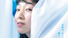 イオンウォーター グラフィック広告 Otsuka Adview Site 大塚製薬 イオンウォーター グラフィック広告 Otsuka Adview Site 大塚製薬