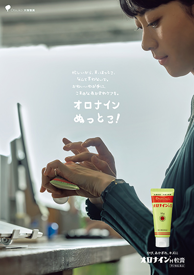 ピンクのおかもとはな等身大ポスター ピンクのおかもとはな等身大ポスター 【公式通販】