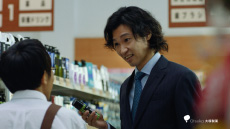 Ul Os ウル オス Cm 泡よくばcm 篇 15秒 Otsuka Adview Site 大塚製薬