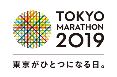 TOKYO MARATHON 2019