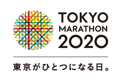 TOKYO MARATHON 2020