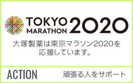 頑張る人をサポート