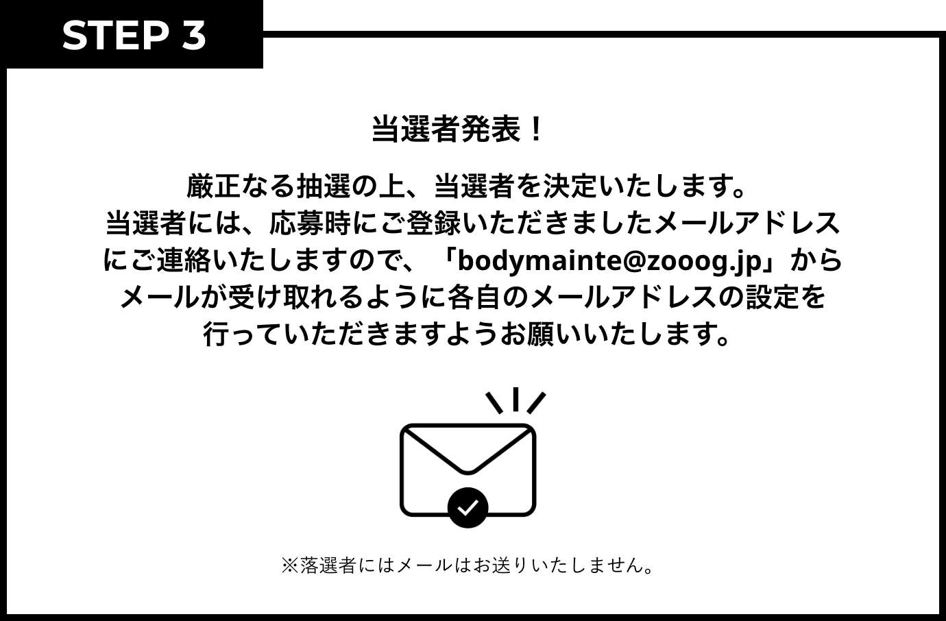 STEP3