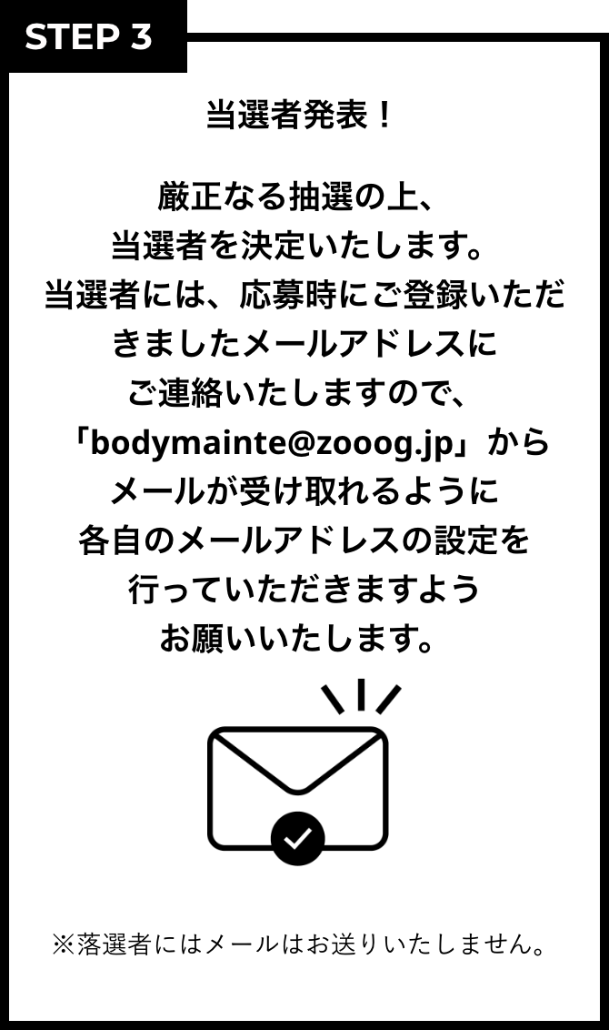 STEP3