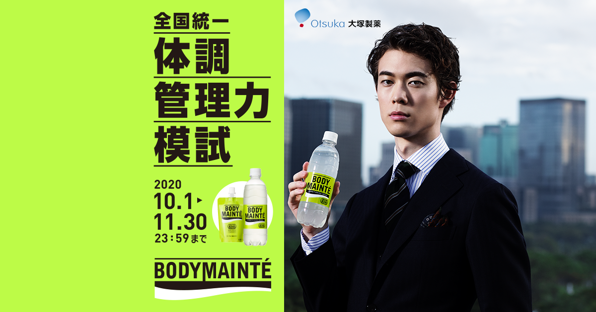 １６枚　★全８種類★ 新品非売品　　 ボディーメンテ GOD SELECTION XXX(ゴッドセレクショントリプルエックス) / POUCH