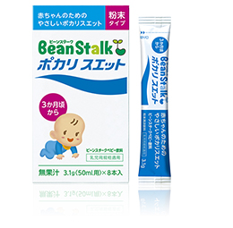 ビーンスターク ポカリスエット 粉末タイプ 1箱：8本入り（3.1g×8）