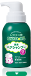 薬用ヘアシャンプー