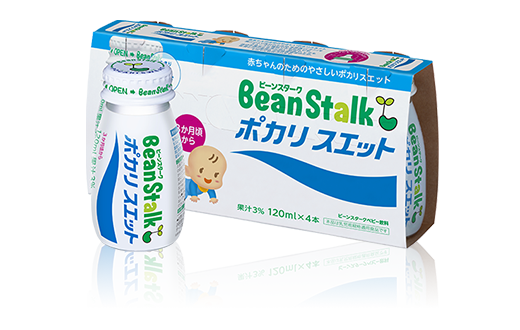 ビーンスターク ポカリスエット ビーンスターク Beanstalk 大塚製薬