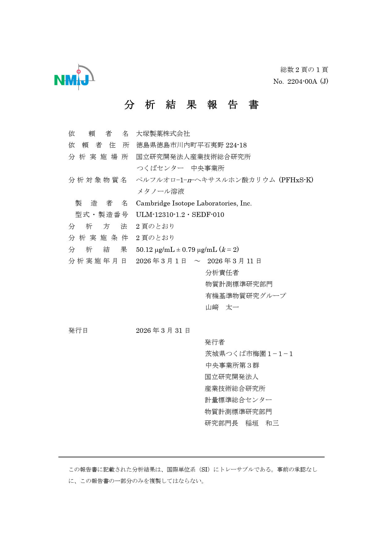 PFHxS-K_2204-00A_final_1.jpg