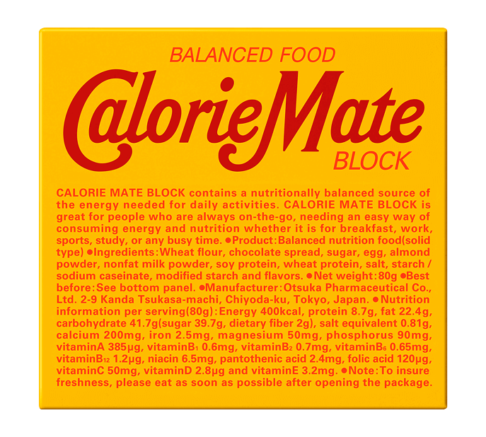 ブロックタイプ チョコレート味 ４本入り 製品画像