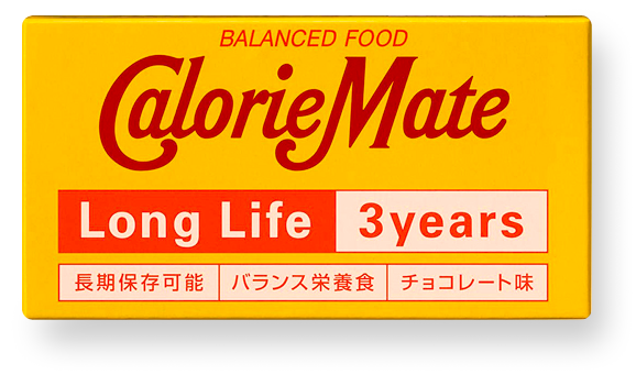 ロングライフ 製品画像