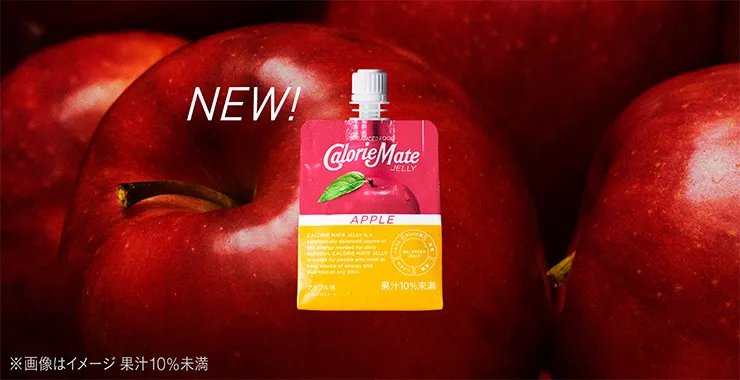 2枚目のスライダーのサムネイル