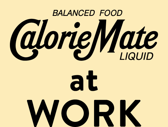 BALANCE FOOD CalorieMate LIQUID at WORK