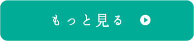 カロリーメイトをもっと見る
