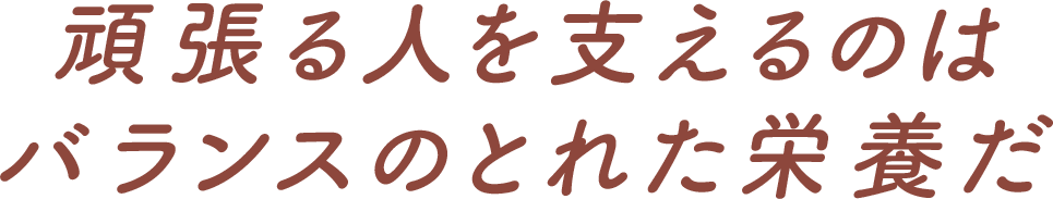 タイトル