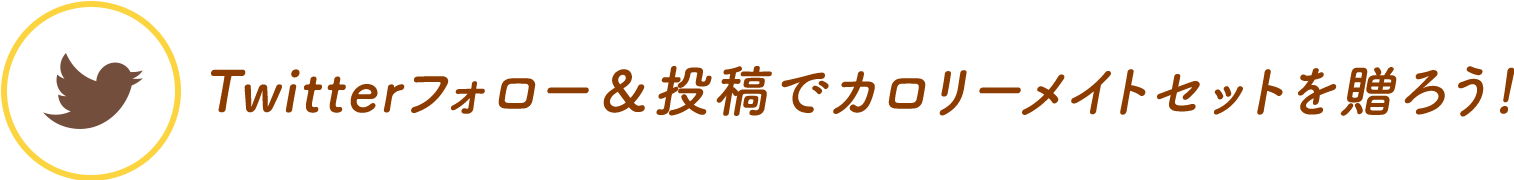 見出し