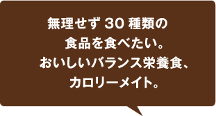ヒストリー カロリーメイト公式サイト 大塚製薬