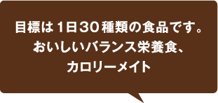 ヒストリー カロリーメイト公式サイト 大塚製薬