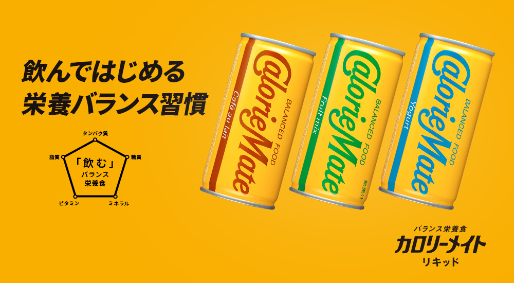 1674円 【SALE／90%OFF】 送料無料 大塚製薬 カロリーメイト メープル味 4本入×30