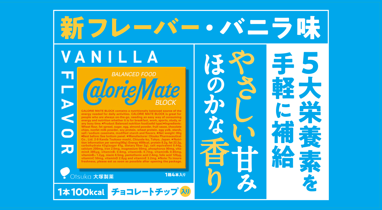 オープニング大放出セール 大塚製薬 カロリーメイト ブロック メープル 4本×10箱 栄養 空腹解消 手軽 メープル味 notimundo.com.ec