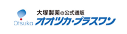 大塚製薬の公式通販 オオツカ・プラスワン