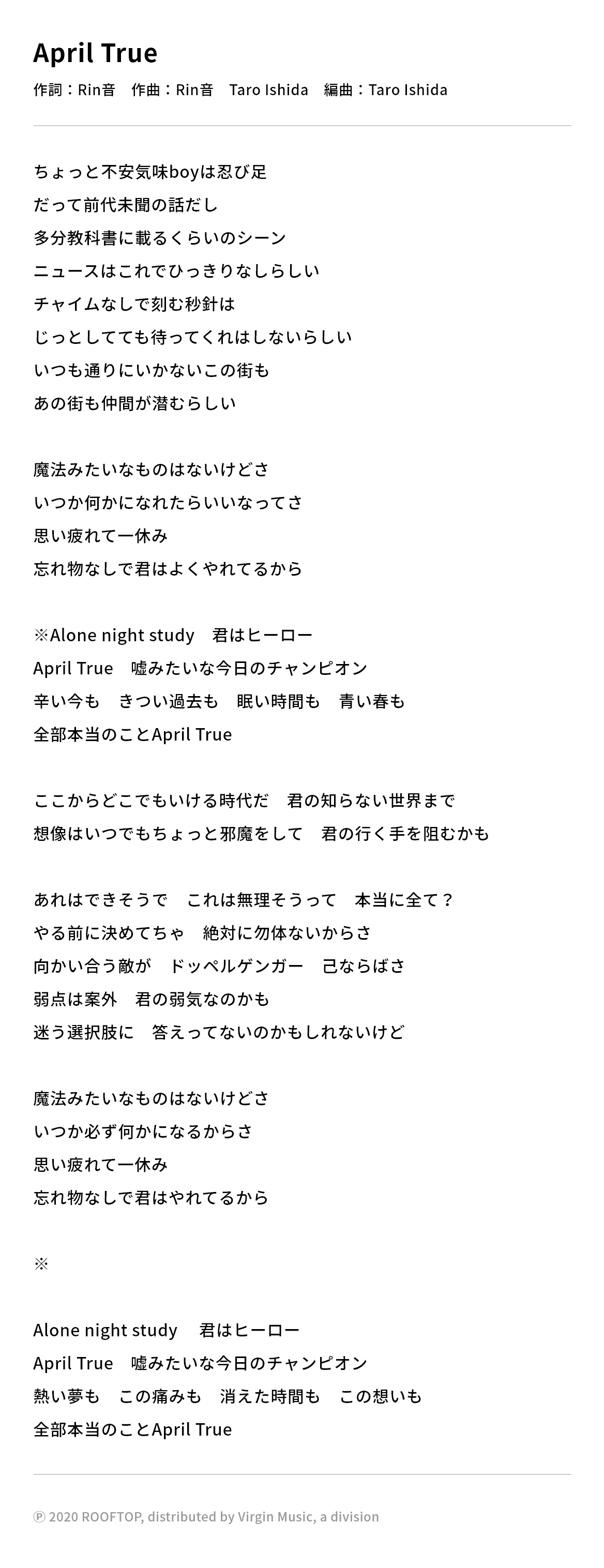 受験メイト21 大塚製薬 カロリーメイト