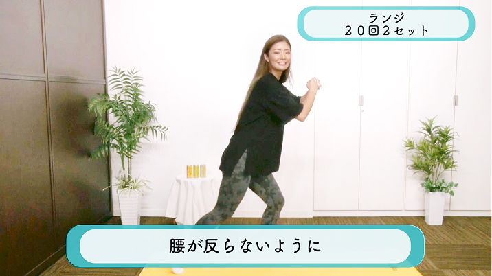 ランジ20回2セット