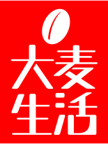 大麦生活