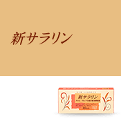 新サラリン