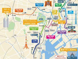 東京マラソン2017新コース