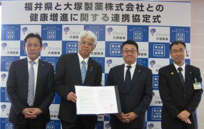 福井県庁で行われた協定締結式の様子