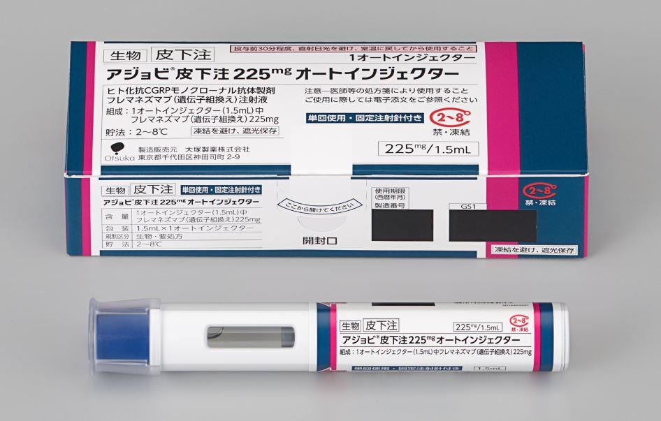 「アジョビ®皮下注225mg オートインジェクター」 製造販売承認を取得 - 片頭痛発作の発症を抑制する薬剤「アジョビ®皮下注225mg ...