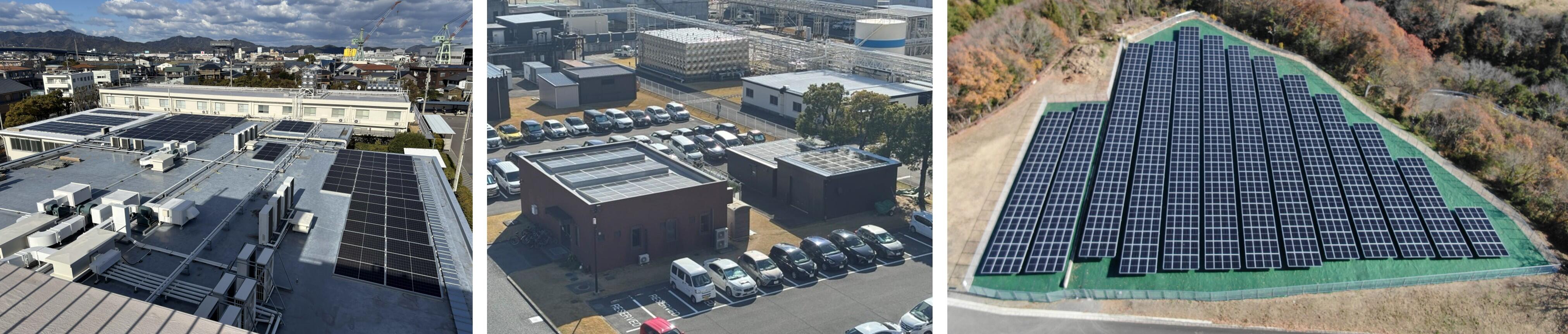 各工場太陽光発電設備画像.jpg