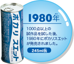 トロリーバス 秀でる そこ ポカリスエット 炭酸 Sabanoya Jp トロリーバス 秀でる そこ ポカリスエット 炭酸 Sabanoya Jp
