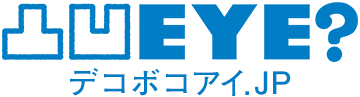 凸凹EYE?