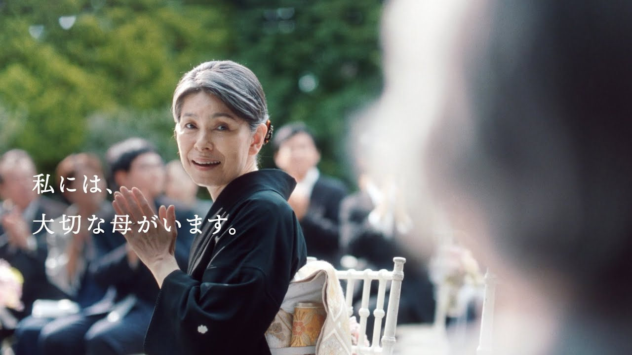 大塚製薬 企業CM「認知症を孤独な病気にしない。」孫娘篇（30秒