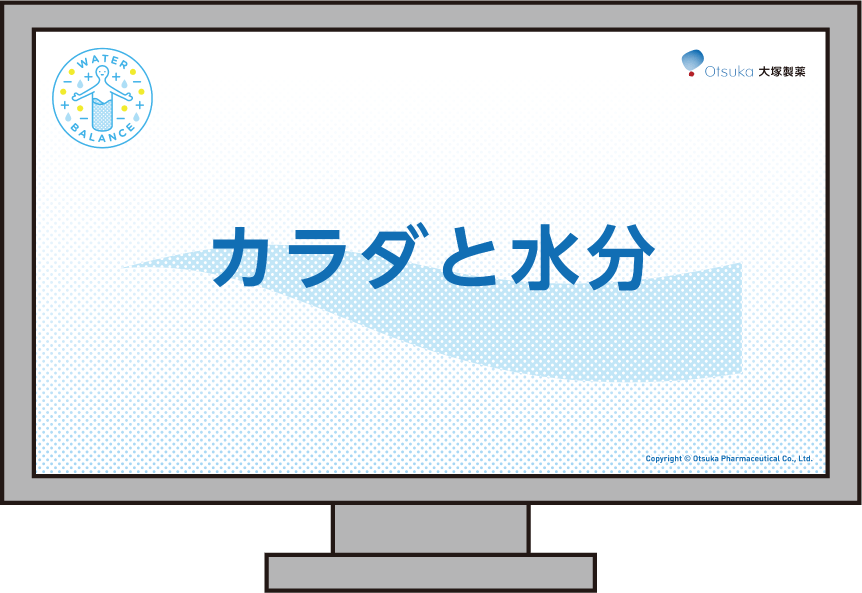 教材サンプル1