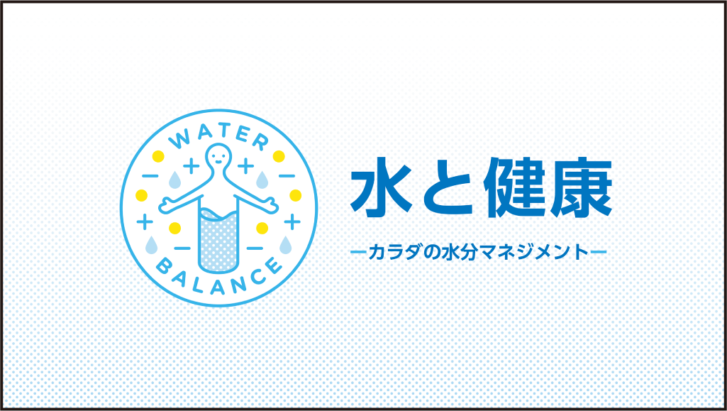 教材サンプル1