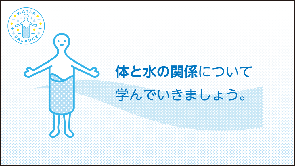 教材サンプル2