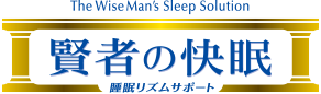 Kenja-no-kaimin Support for healthy sleep rhythms