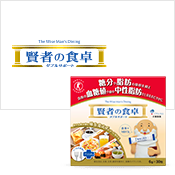 賢者の食卓 ダブルサポート