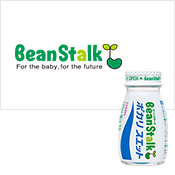 ビーンスターク