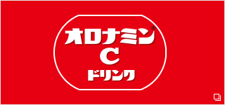 Product Site of ORONAMIN C (Japanese)