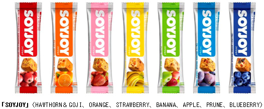 「SOYJOY」（HAWTHORN＆GOJI、ORANGE、STRAWBERRY、BANANA、APPLE、PRUNE、BLUEBERRY）