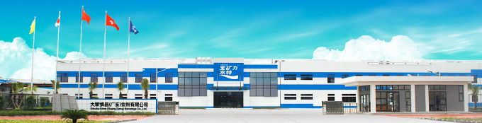 View of the exterior of the 2nd Guangdong Beverage plant